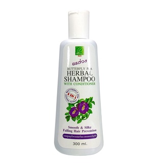 Thanyaporn Butterfly Pea Herbal Shampoo With Conditioner ธันยพร ดอกอัญชัน แชมพู + ครีมนวด ลดผมร่วง ขนาด 300 ml 15644