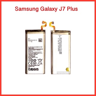 แบตเตอรี่ Samsung Galaxy J7 Plus  | สินค้าคุณภาพดี