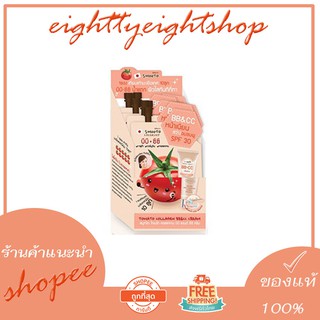 smooto tomato BBCC บีบี ซีซี ครีม