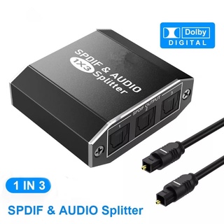 อลูมิเนียมSpdif Toslink Optical Digital Audio Splitter is 1X3 Optical Splitterสนับสนุน5.1CH LPCM 2.0 DTS