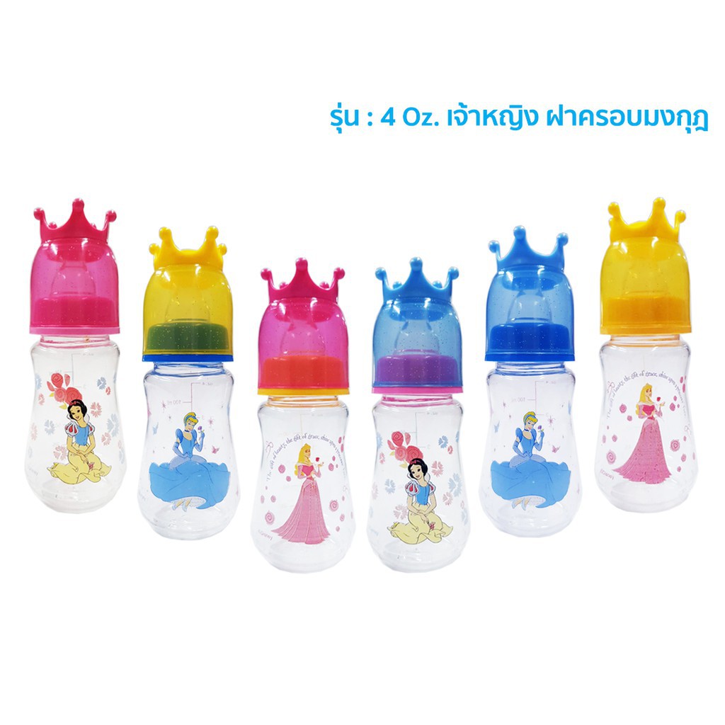 ☂∏▲ขวดนม 4 oz เจ้าหญิง ฝาครอบมงกุฎ RP201