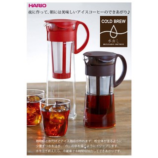 HARIO MIZUDASHI (Cold Brew) Coffee Pot ขวดกาแฟสกัดเย็น เหยือกกาแฟสกัดเย็น ขวดสำหรับทำกาแฟสกัดเย็น