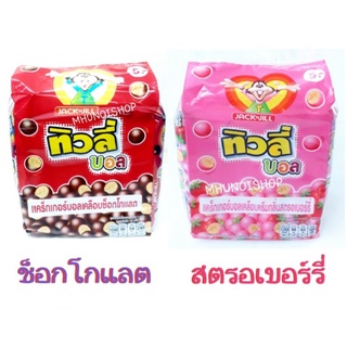 ทิวลี่บอล ขนม แคร็กเกอร์บอล ขนาด 18กรัม แพ็คละ 12ซอง (เลือกรสได้) Tivoli Ball