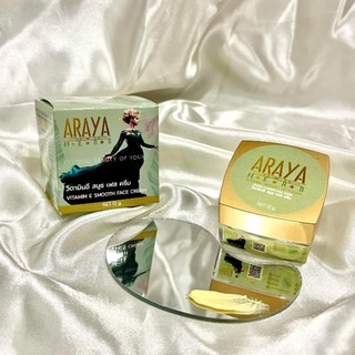 [ส่งฟรี]อารญาเฮิร์บ วิตามินอีเวียดนาม ผสานทานาคา ชะเอมเทศ ครีมหน้าเนียนสมูธเฟส ธรรมชาติแท้100% [ขนาด 12 กรัม]