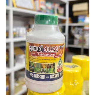 ไอโซโพรไทโอเลน ยูแซนด์ 41.76 ใช้ป้องกันกำจัดโรคใบไหม้ในข้าว ขนาด100ซีซี