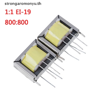 【strongaromonyu】หม้อแปลงเอาท์พุทเสียง 1:1 EI-19 EI19 800:800 คุณภาพสูง 2 ชิ้น