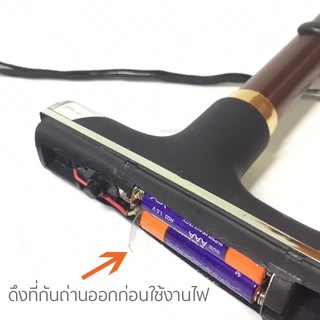 ไม้เท้าเดินป่า ไม้เท้าช่วยพยุง อลูมิเนียม พร้อมไฟฉาย [ 4 ขาเล็ก ]