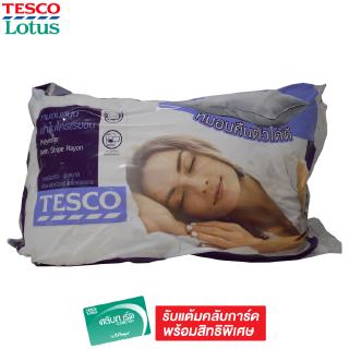 TESCO หมอนหนุนผ้าไมโครเลย่อนริ้วขาว19X29