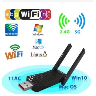 USB ตัวรับสัญญาณ WiFI