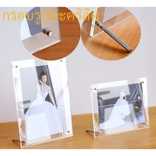กรอบรูป กรอบรูปอะคริลิคตั้งโต๊ะ ขนาด สามารถวางในแนวตั้งหรือแนวนอน หนา5mm ป้ายราคา ป้ายอะคริลิคตั้งโต๊ะ กรอบรูปใส