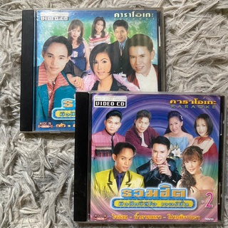 VCD ชัวร์ออดิโอ รวมฮิต มิวสิกวิดีโอ เวอร์ชั่น ชุด1-3