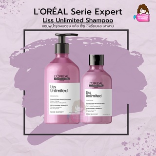 LOREAL Serie Expert Pro Keratin Liss Unlimited Shampoo 500ml พร้อมส่ง