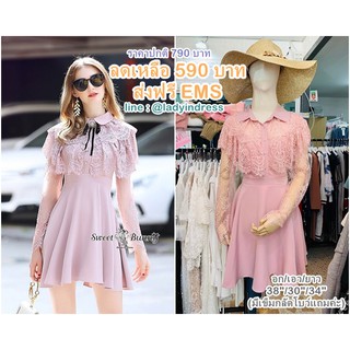 Pink Lace Dress With Brooch