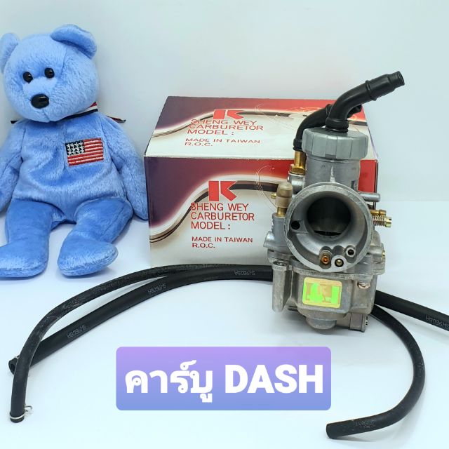 คาร์บูเรตเตอร์ K SHENG WEY ใส่รถ DASH