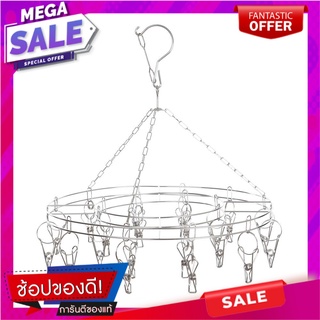 ห่วงตากผ้าสเตนเลสกลม 20กิ๊บ PLIM ห่วงตากผ้า ROUND HANGER STAINLESS 20 CLIPS PLIM อุปกรณ์ตากผ้า