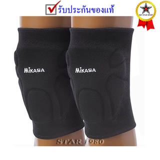 สนับเข่าt มิกาซ่า knee pad mikasa รุ่น 832 (a จำนวน 2 ชิ้น) k+n t