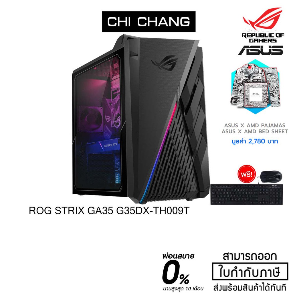 ASUS GAMING DESKTOP ROG STRIX GA35 G35DX-TH009T