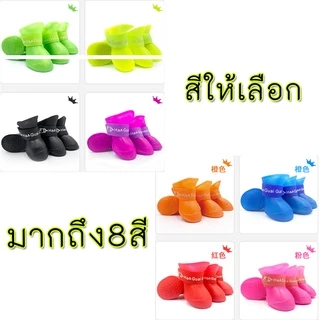 PP-087 รองเท้าสุนัข/แมว สำหรับสัตว์เลี้ยง กันน้ำ กันลื่น ป้องกันเห็บหมัด พื้นยางทนทาน ใส่สบาย พร้อมส่ง