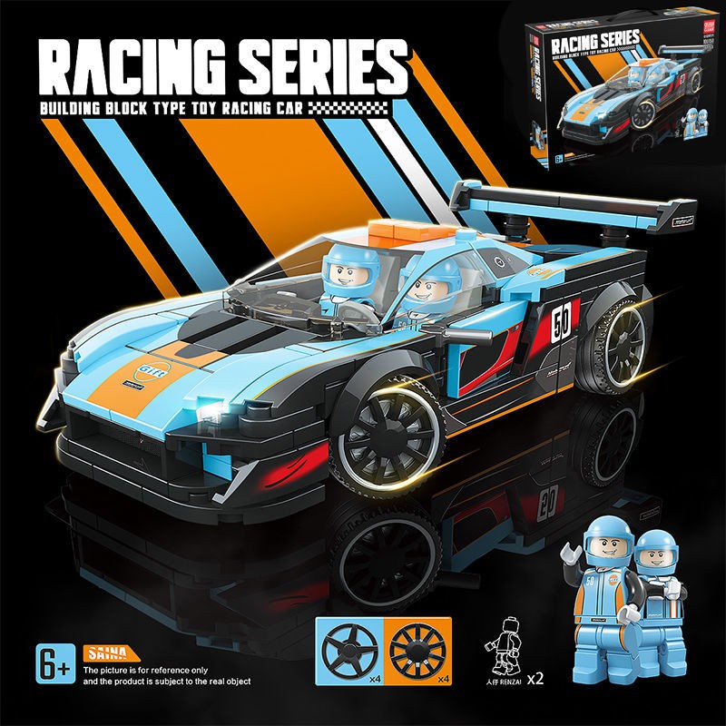 ของเล่นและของสะสม ใช้ร่วมกับ Lego building blocks racing supercar ...