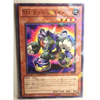 ผ่านการใช้งาน(Yu-Gi-Oh!) T.G. Rush Rhino / TG ラッシュ・ライノ DT12-JP004ฟลอยด์ Normal Rare Japan