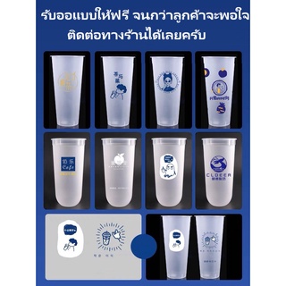 สกินโลโก้LOGOแก้วppเนื้อหนา*เริ่นต้นที่ 3.3บาทต่อใบ รับทำที่1500ใบขึ้น