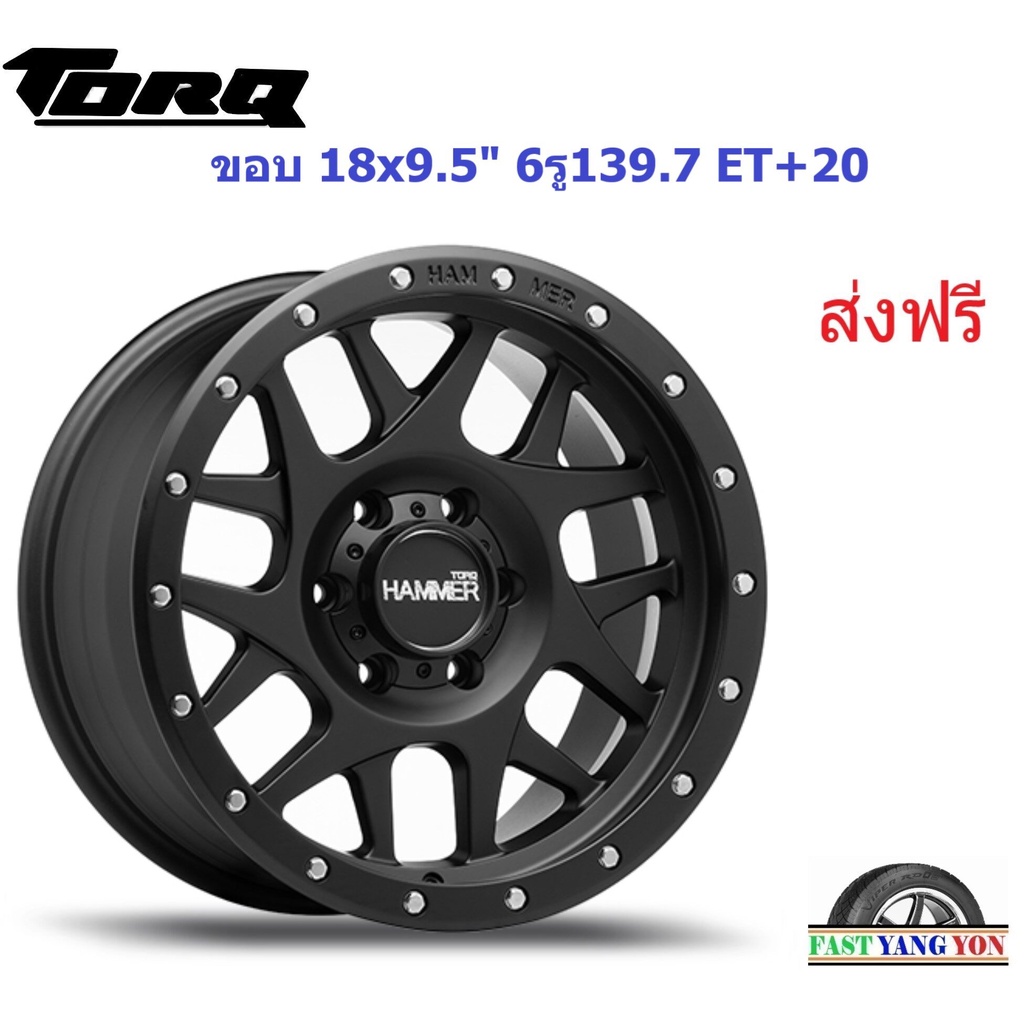 แม็ก ทอล์ค HM3 ขอบ 18x9.5" 6รู139.7 ET+20 MB
