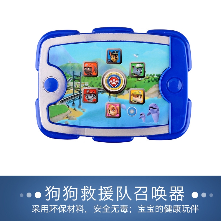 ทีมลาดตระเวนทําให้ Contribution ที่ยอดเยี่ยม Dog Patrol กัปตัน Ryder Touch Tablet Music Early Education Story Machine ของเล่น