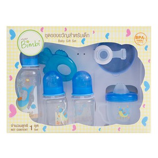 🚚💨พร้อมส่ง!! โมดา บิมบิ ชุดของขวัญขวดนม สำหรับเด็ก รุ่น 2901 Moda Bimbi Baby Gift Set No.2901