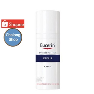 Eucerin UltraSENSITIVE Repair Cream  50ml.