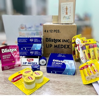 80%Sale Blistex [ลิปปาล์ม ถูกสุด USA แท้] Lip Medex Jar 1 ตลับ 7g / Medicated Berry Balm บลิสเทค เบอร์รี่ลิปบาล์ม 4.25 g