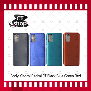 สำหรับ Xiaomi Redmi 9T  อะไหล่บอดี้ เคสกลางพร้อมฝาหลัง Body อะไหล่มือถือ คุณภาพดี CT Shop