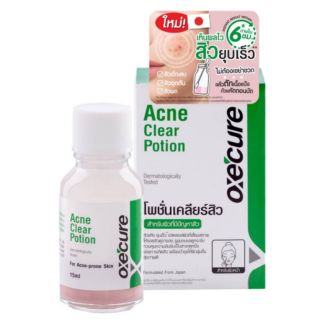 Oxecure Acne Clear Potion อ๊อกซีเคียว แอคเน่ เคลียร์ โพชั่น 15 กรัม