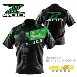 เสื้อคอปก ลาย Kawasaki Z400