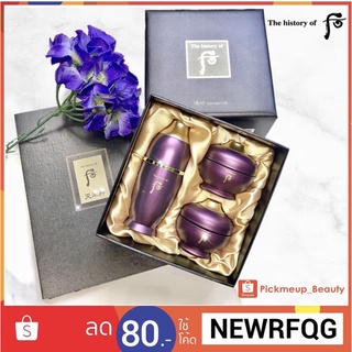 💜The History of Whoo HwanYu Special Gift 3 Items