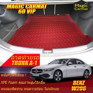 Benz C-Class W206 2022-รุ่นปัจจุบัน Sedan Trunk A-1(เฉพาะถาดท้ายรถ A-1) ถาดท้ายรถ Benz W206 C220d พรม6D VIP Magic Carmat