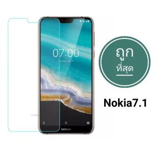 FLASH SALE !!! ฟิล์มกระจก Nokia7.1