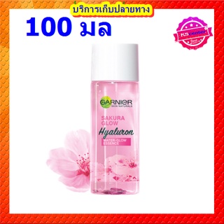 การ์นิเย่ สกิน แนทเชอรัลส์ ซากุระ วอเตอร์โกลว์ เอสเซนส์ 100 มล. GARNIER SKIN NATURAL SAKURA WATER GLOW ESSENCE