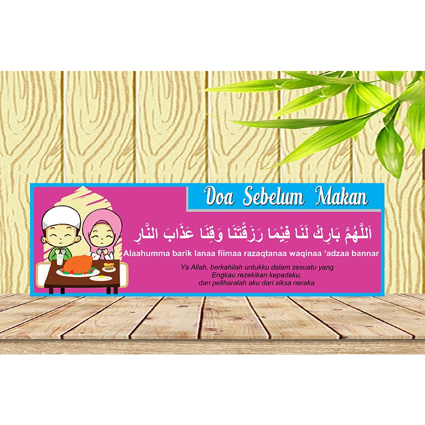 ยารักษาโรค BEFORE EATING และ AFTER