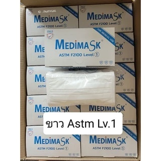 🔥ลด50%ในไลฟ์🔥🚩Medical Medimask​ Lv1เมดิแมส แมส/หน้ากากอนามัย ทาง​การแพทย์​ บรรจุ 50ชิ้น/กล่อง