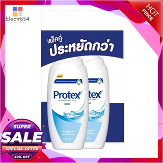 โพรเทคส์ ครีมอาบน้ำ สูตรเฟรช 450 มล. x 1+1 ขวด ผลิตภัณฑ์ดูแลผิวกาย Protex Fresh Shower Cream 450 ml x 1+1 Bottles