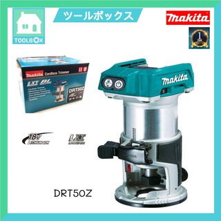 MAKITA เร้าเตอร์ / ทริมเมอร์ ไร้สาย 1/4" (6มม.) รุ่น DRT50Z (ตัวเปล่าไม่รวมแบตแต่แท่นชาร์จ)