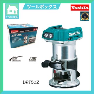 MAKITA เร้าเตอร์ / ทริมเมอร์ ไร้สาย 1/4" (6มม.) รุ่น DRT50Z (ตัวเปล่าไม่รวมแบตแต่แท่นชาร์จ)