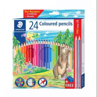 STAEDTLER ดินสอสีไม้แท่งยาว 24 สี ฟรี กบเหลาดินสอ และดินสอ 2B 2 แท่ง รุ่นใหม่ สีเนียนนุ่ม สีเข้มสดใส รุ่น 143 C24P TH