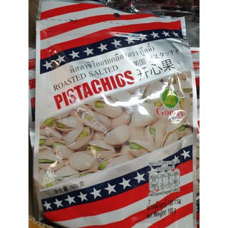 ถั่วพิตาชิโออบเกลือ 100 กรัม Goody Pistachios Dry Roasted