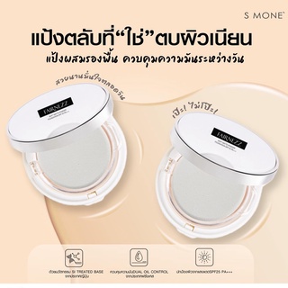 ของแท้❗FAIRNEZZ MATTE POWDER FOUNDATION SPF25PA+++ แป้งผสมรองพื้น คุมความมัน เนื้อบางเบา ไม่ดรอป ไม่หมอง ดูเป็นธรรมชาติ