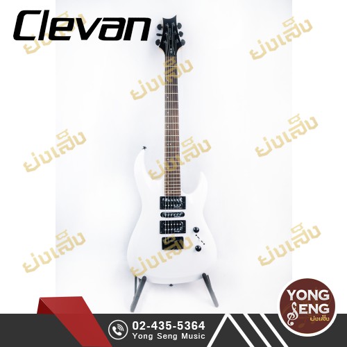 Clevan กีต้าร์ไฟฟ้า กีตาร์ Clevan รหัส CX-13 PW (Yong Seng Music)