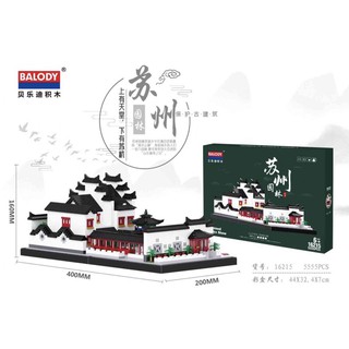 ตัวต่อเลโก้ เลโก้ สถานที่ สถานที่สำคัญของจีนsuzhou เสริมทักษะ ต่อเล่นก็ได้ ตั้งโชว์ก็ดี