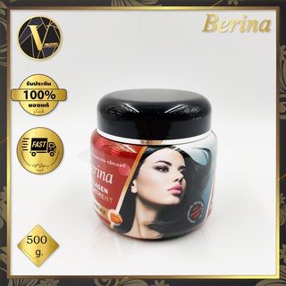 Berina Collagen Treatment. เบอริน่า คอลลาเจน ทรีทเม้นท (500 g.)