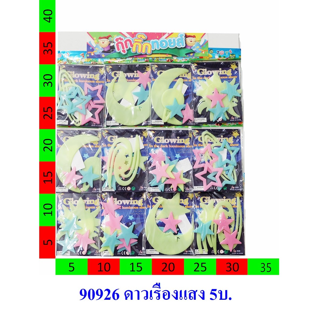 My Image 61