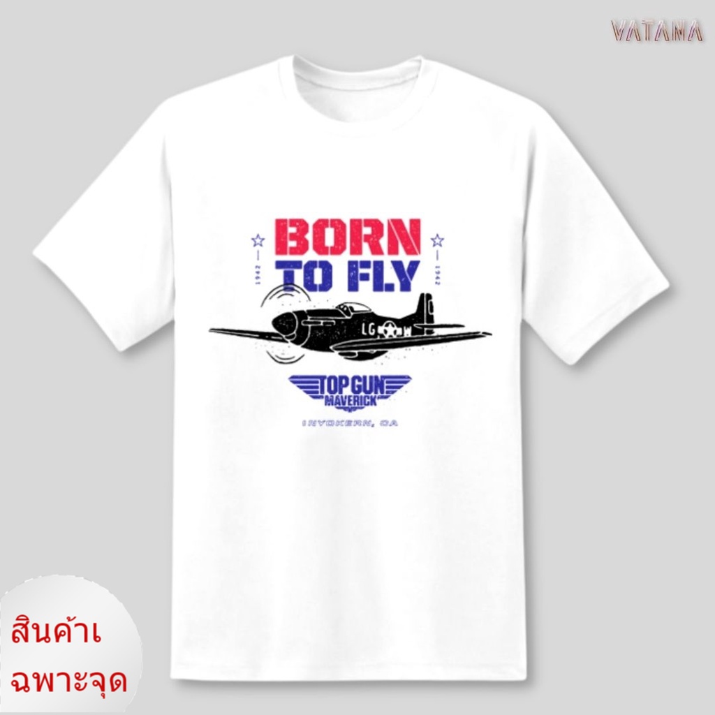 VATANA - เสื้อยืดแขนสั้น สีขาว พิมพ์ลาย Top Gun Maverick: Born To Fly
